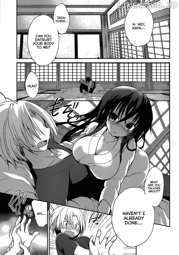 Kiryuuin Kaya Ni Chi O Suwareru Dake No Kantan Na Oshigoto chapter 5 - page 4