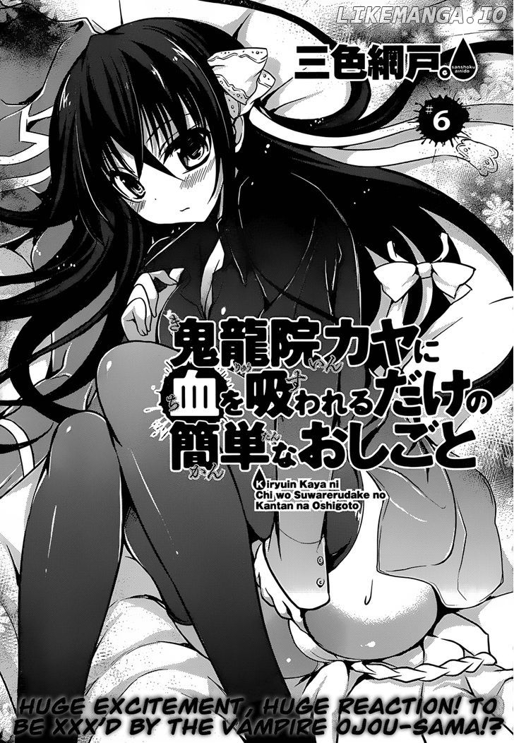 Kiryuuin Kaya Ni Chi O Suwareru Dake No Kantan Na Oshigoto chapter 6 - page 2