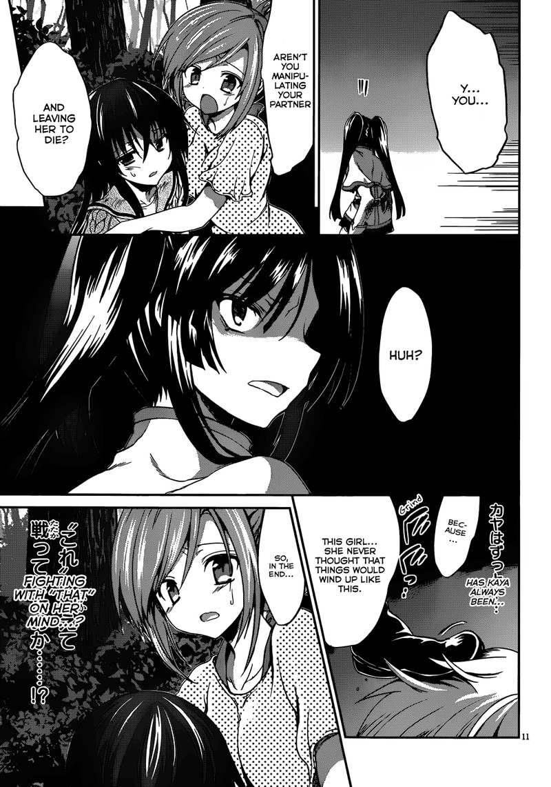 Kiryuuin Kaya Ni Chi O Suwareru Dake No Kantan Na Oshigoto chapter 16 - page 12