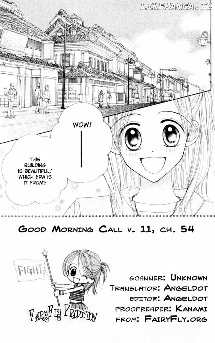 Good Morning Call chapter 54 - page 4