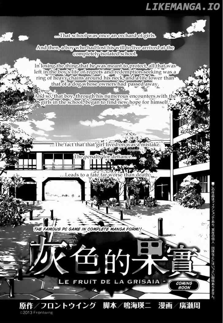 Grisaia no Kajitsu - Sanctuary Fellows chapter 0.1 - page 2