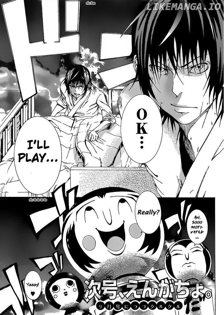 Kamisama no Iutoori (FUJIMURA Akeji) chapter 6 - page 46