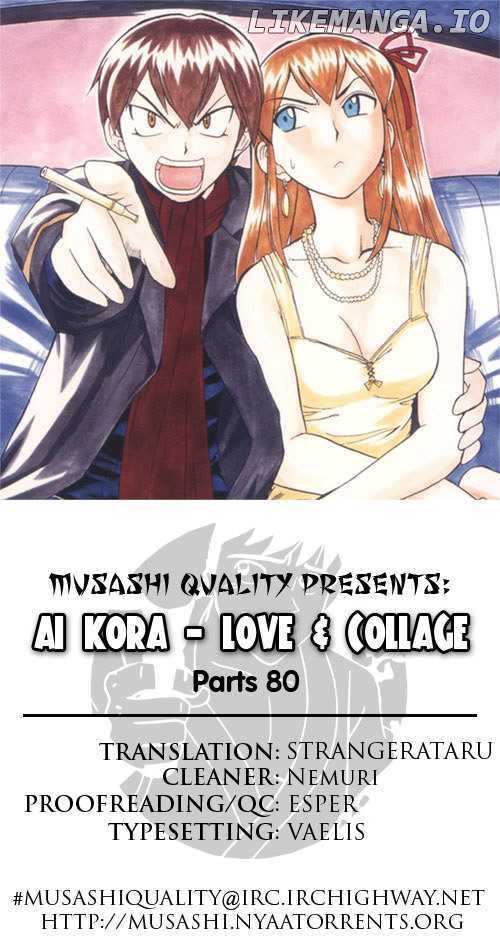 Love Collage chapter 80 - page 1