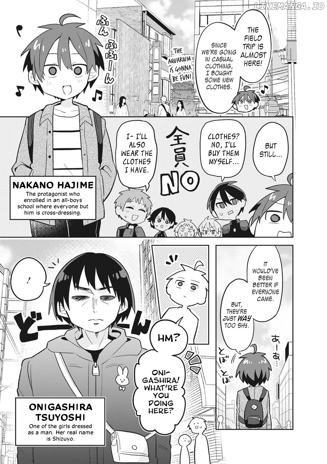 Puberty, an All Boys School!? and Nakano-kun chapter 6 - page 1