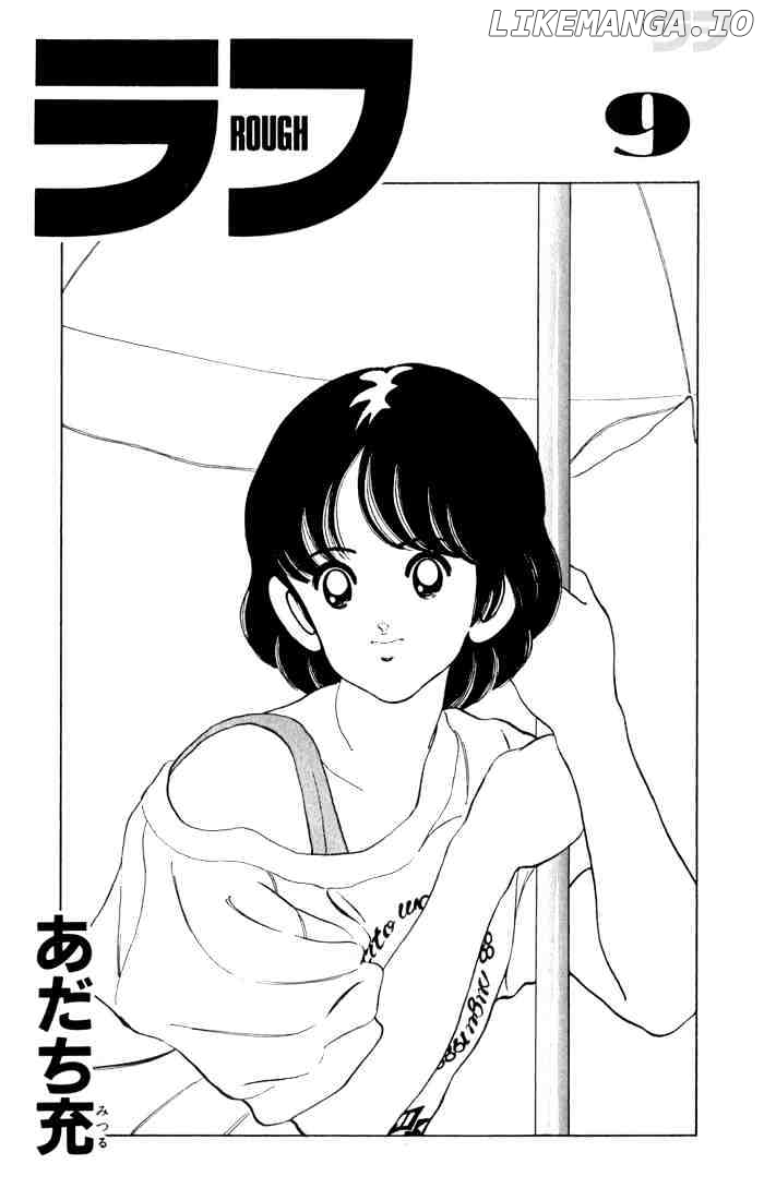 Rough chapter 80 - page 1