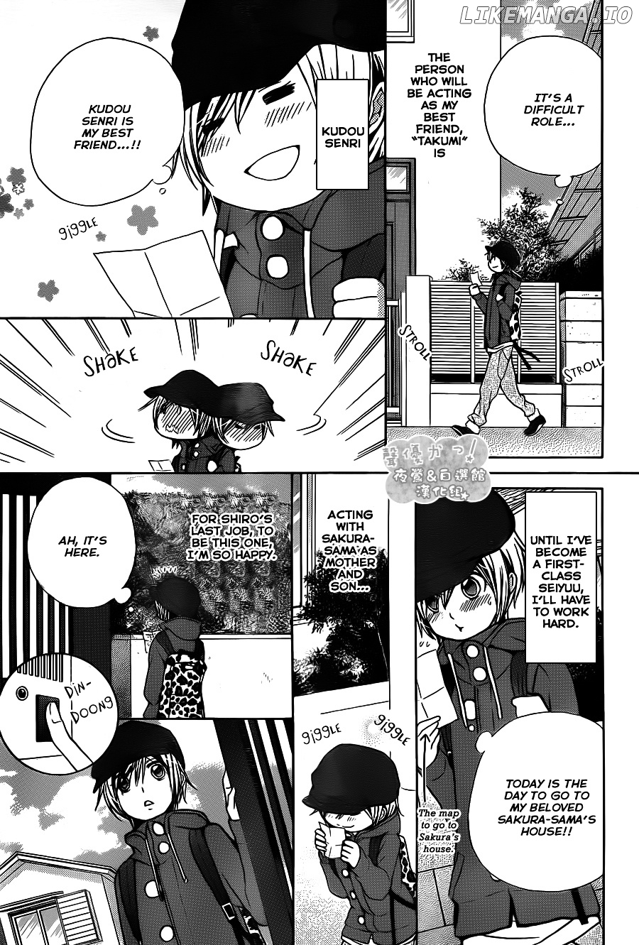 Seiyuu Ka! chapter 65 - page 20