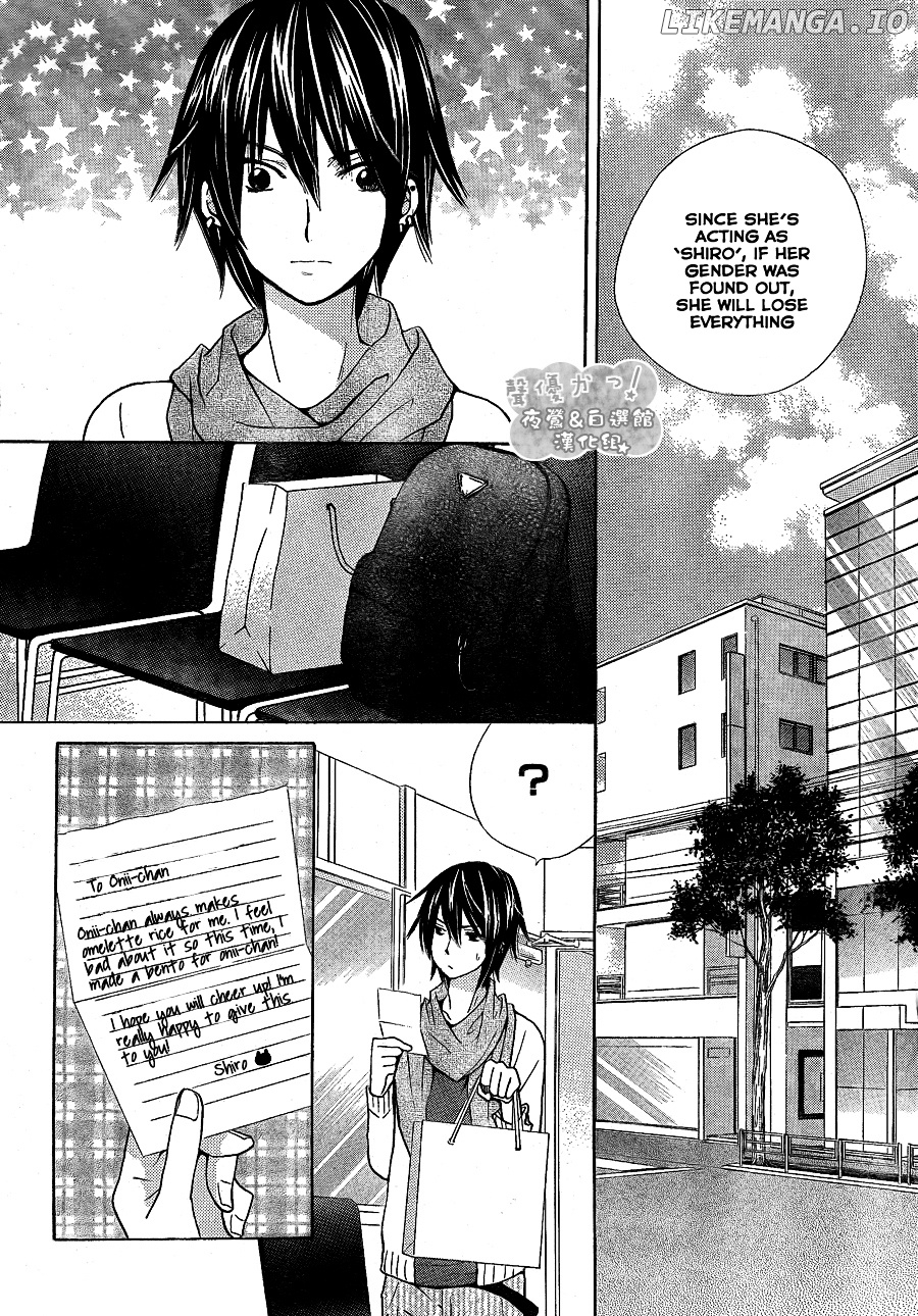 Seiyuu Ka! chapter 51 - page 15