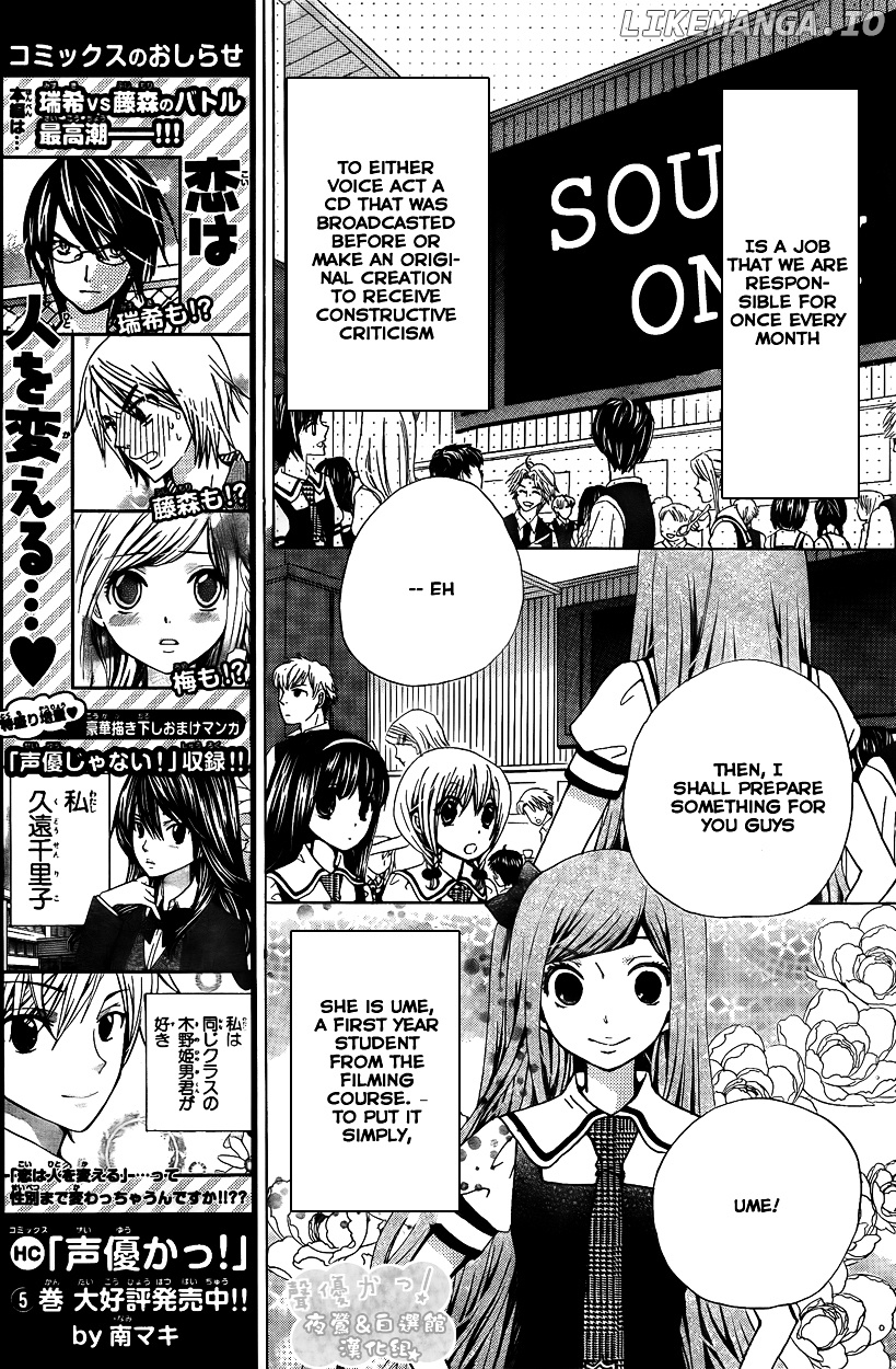 Seiyuu Ka! chapter 39 - page 9