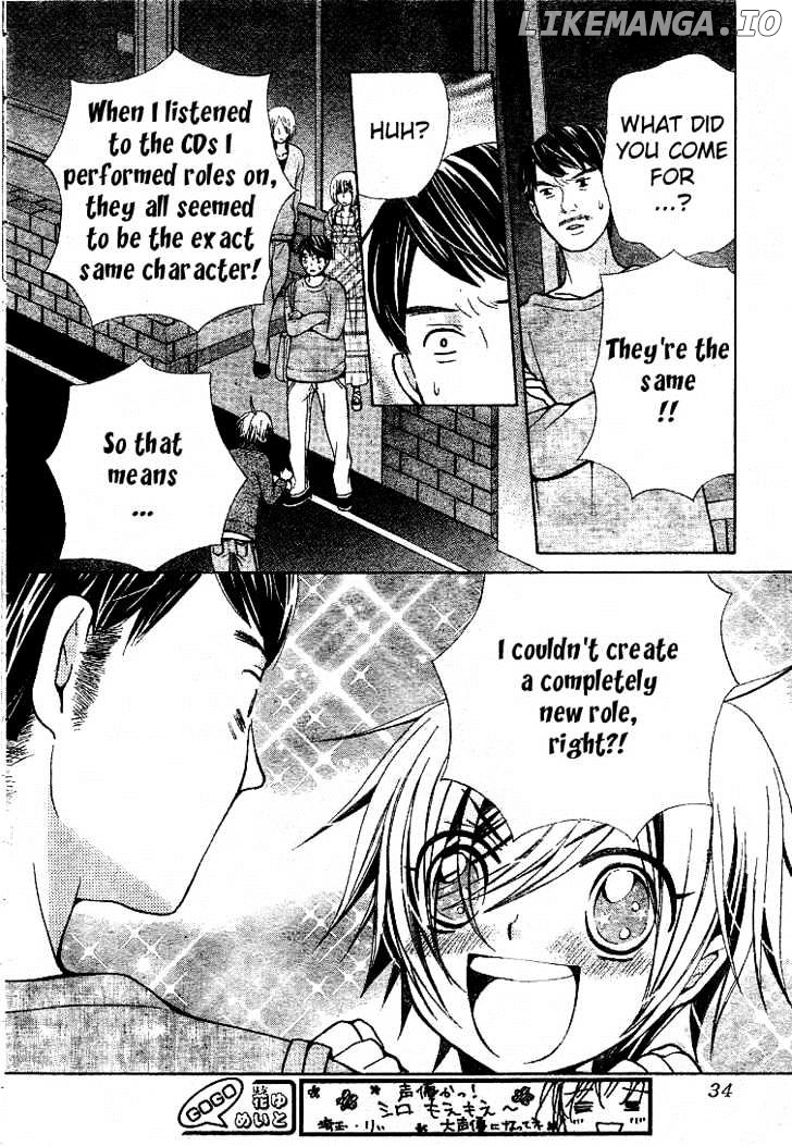 Seiyuu Ka! chapter 21 - page 27