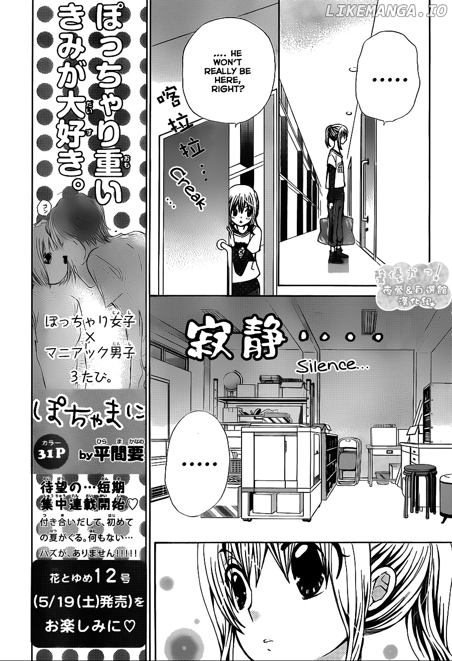 Seiyuu Ka! chapter 56 - page 12