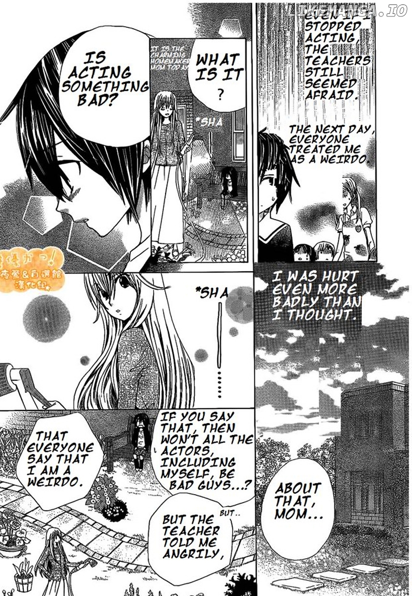 Seiyuu Ka! chapter 45 - page 23