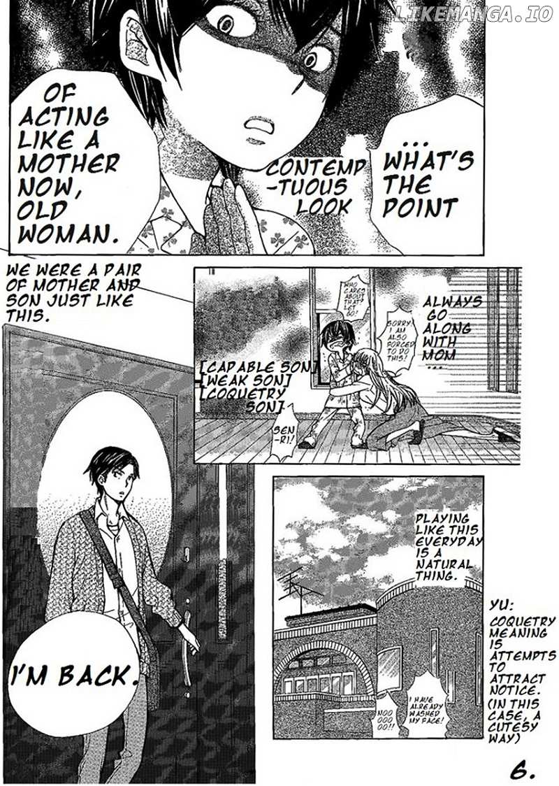 Seiyuu Ka! chapter 45 - page 7