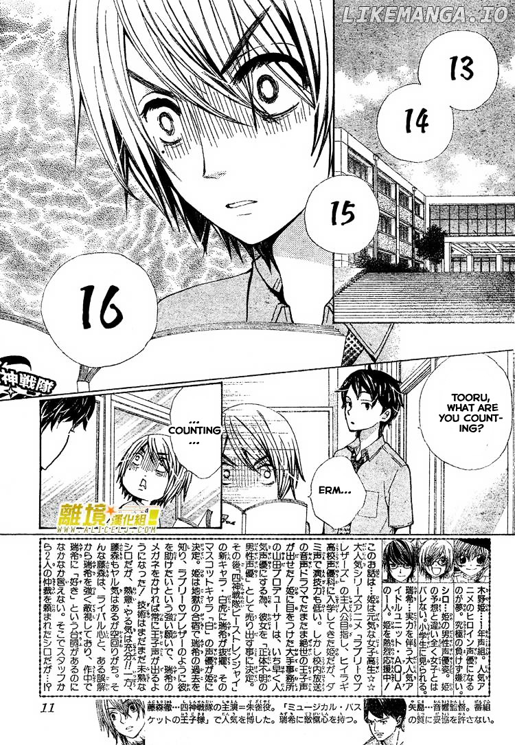 Seiyuu Ka! chapter 27 - page 4