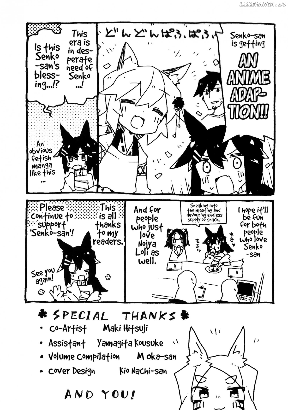 Sewayaki Kitsune no Senko-san chapter 23.5 - page 16