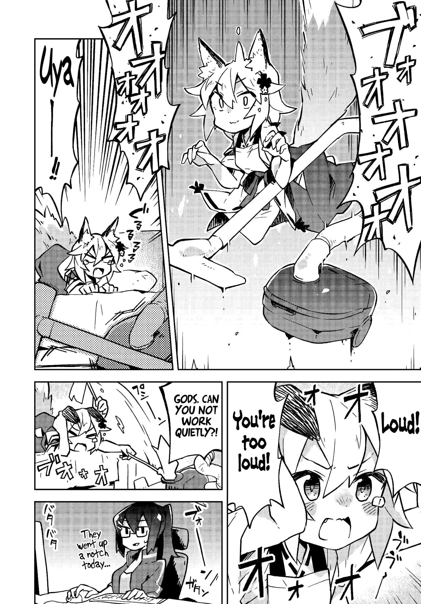 Sewayaki Kitsune no Senko-san chapter 7 - page 6