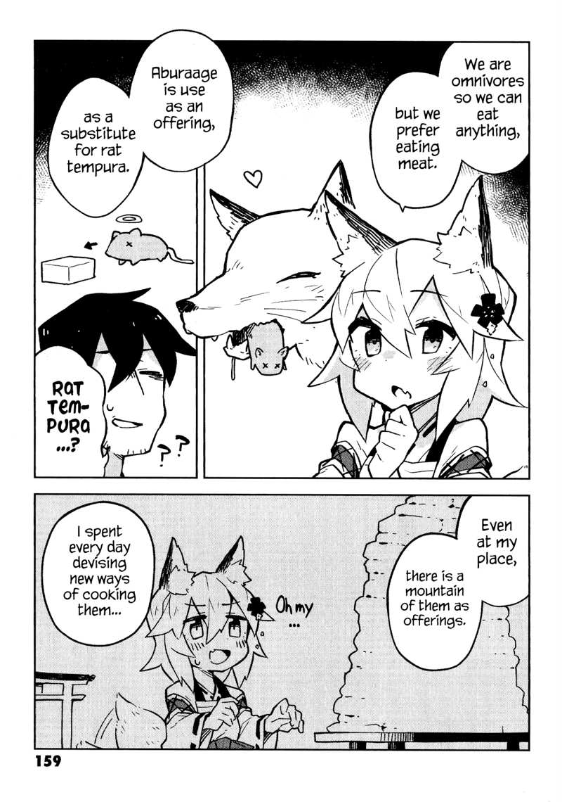 Sewayaki Kitsune no Senko-san chapter 7.5 - page 6