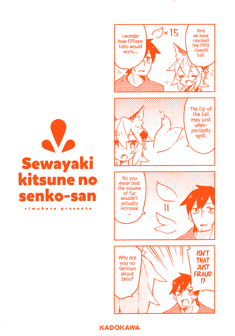 Sewayaki Kitsune no Senko-san chapter 15.5 - page 18