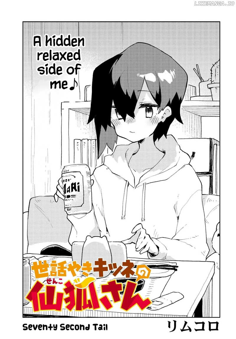 Sewayaki Kitsune no Senko-san chapter 72 - page 1