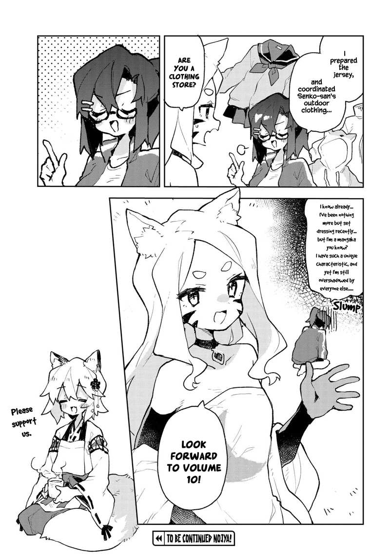Sewayaki Kitsune no Senko-san chapter 76.4 - page 2