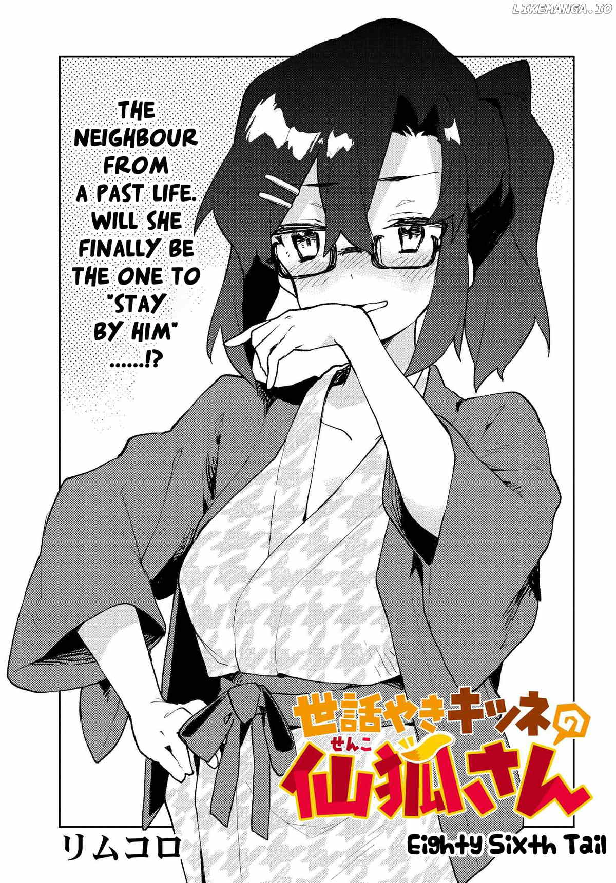 Sewayaki Kitsune no Senko-san chapter 86 - page 5