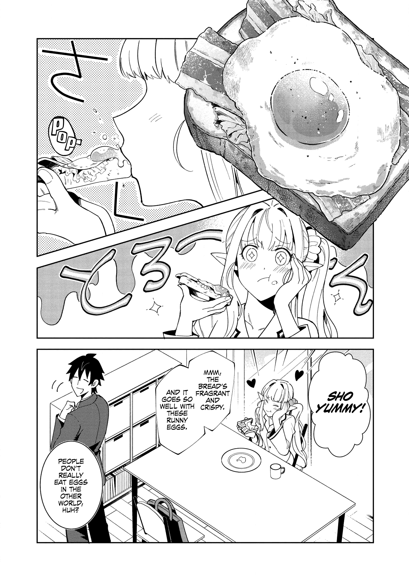 Welcome to Japan, Elf-san chapter 16 - page 2