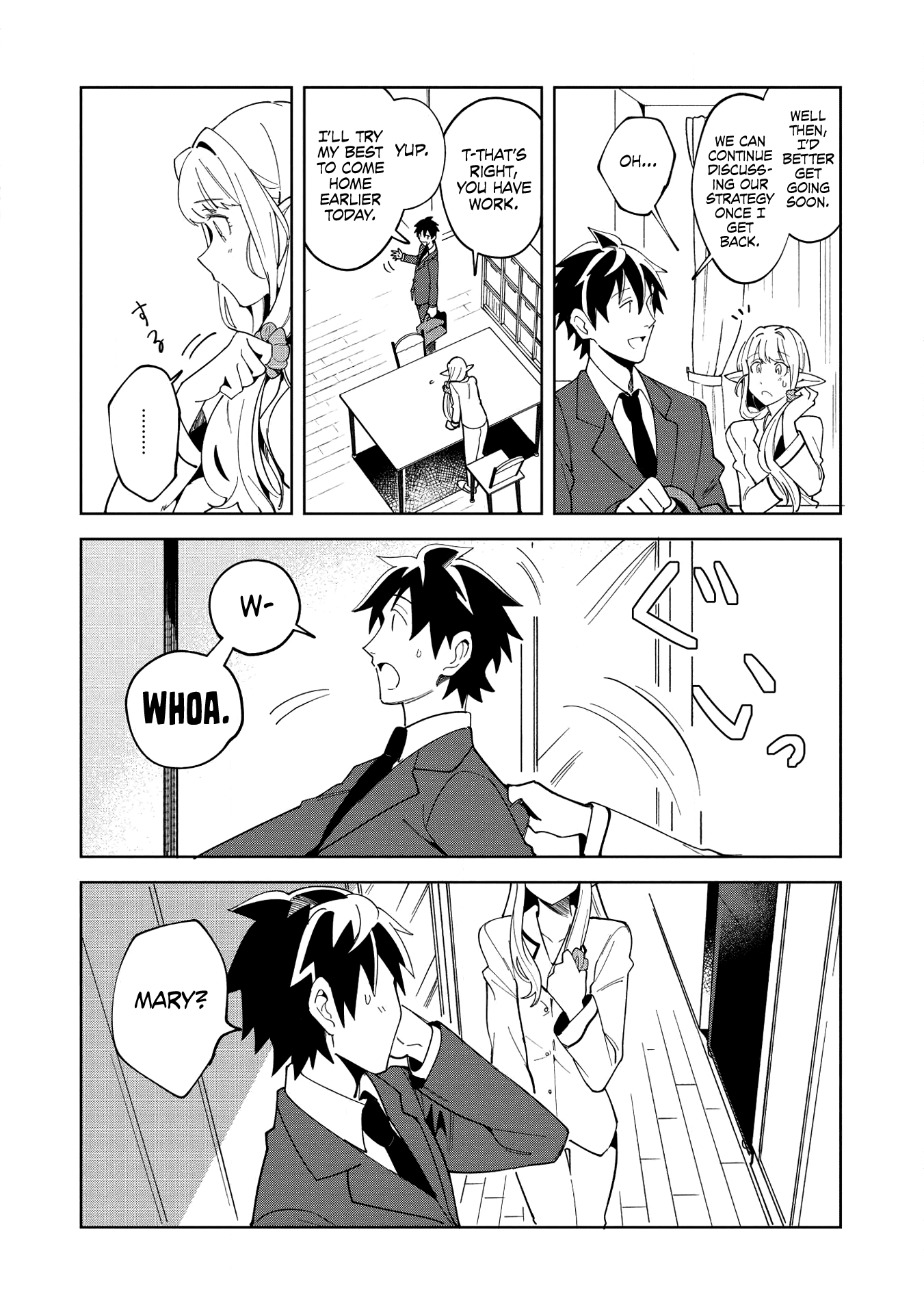 Welcome to Japan, Elf-san chapter 16 - page 7