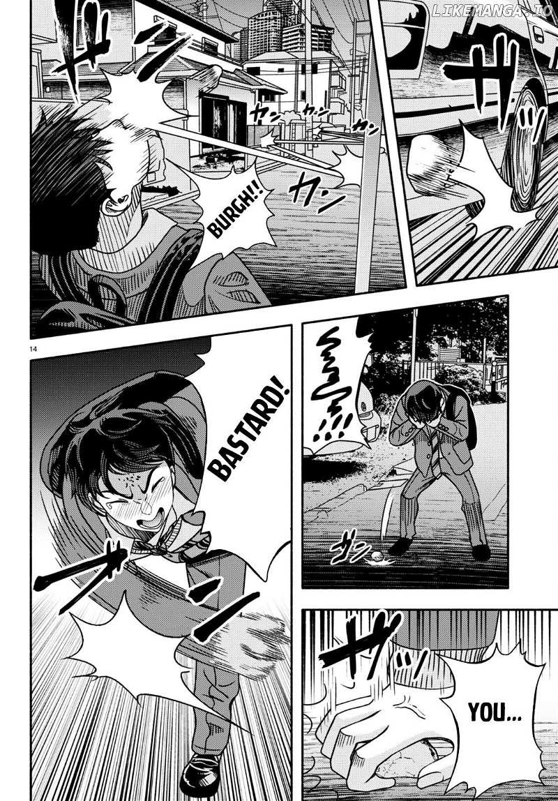 Akuma wa Rozario ni Kiss wo suru Chapter 1 - page 18