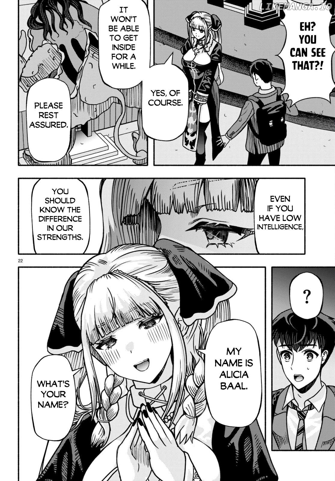 Akuma wa Rozario ni Kiss wo suru Chapter 1 - page 25