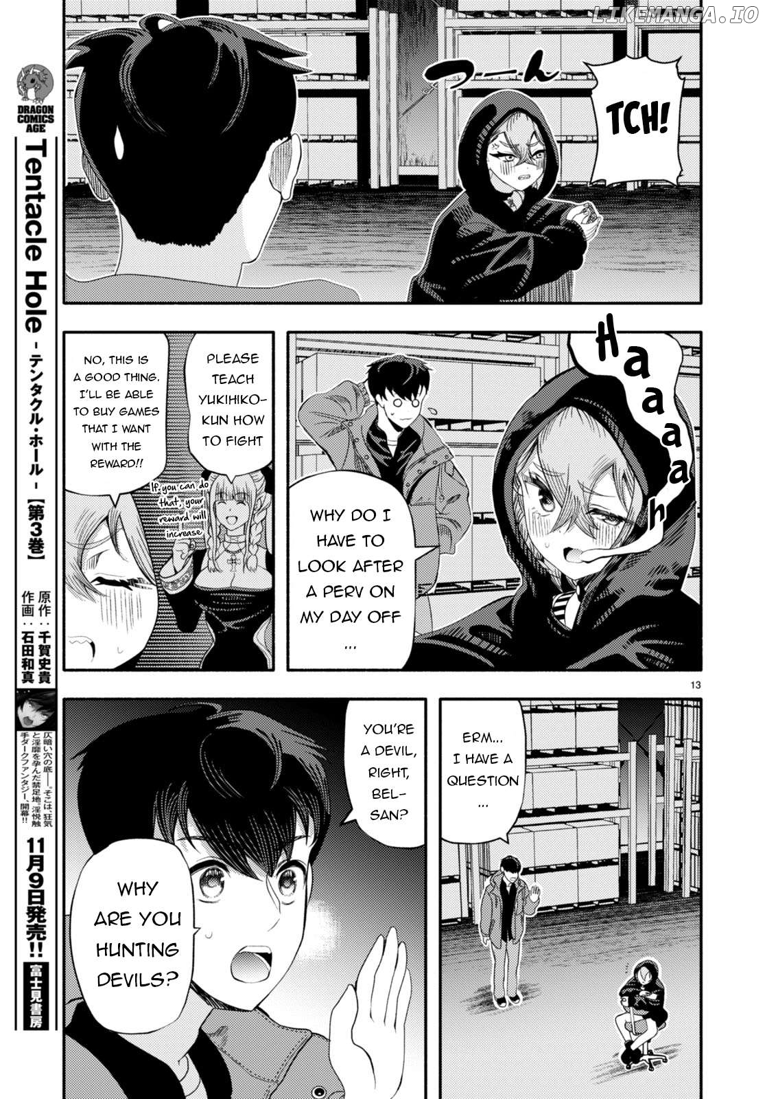 Akuma wa Rozario ni Kiss wo suru Chapter 2 - page 14