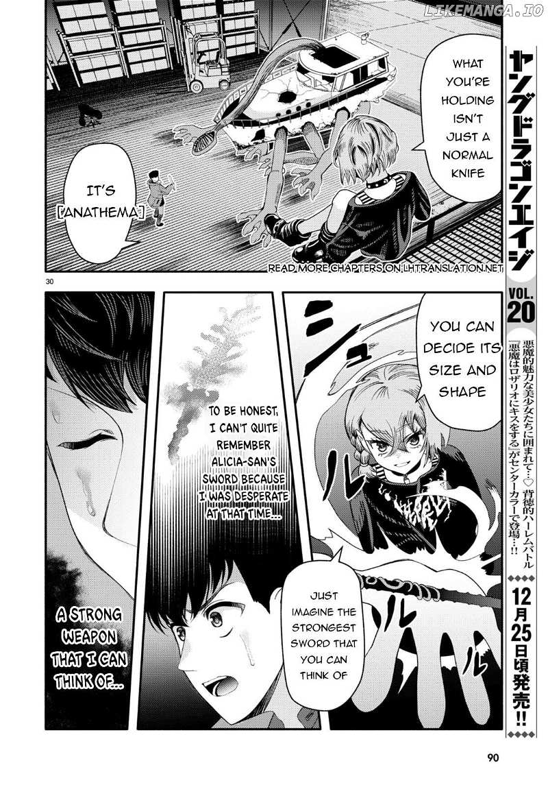 Akuma wa Rozario ni Kiss wo suru Chapter 2 - page 31