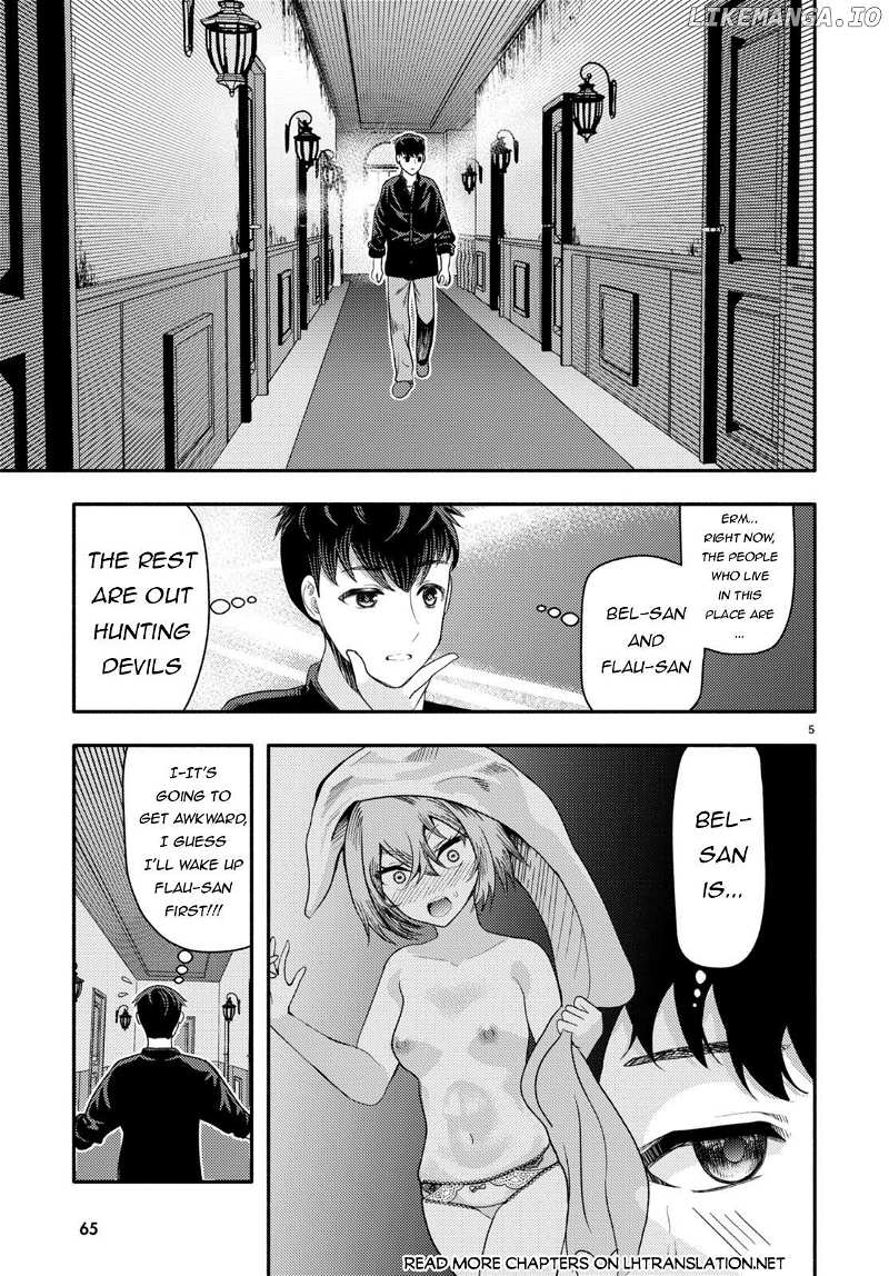 Akuma wa Rozario ni Kiss wo suru Chapter 2 - page 6