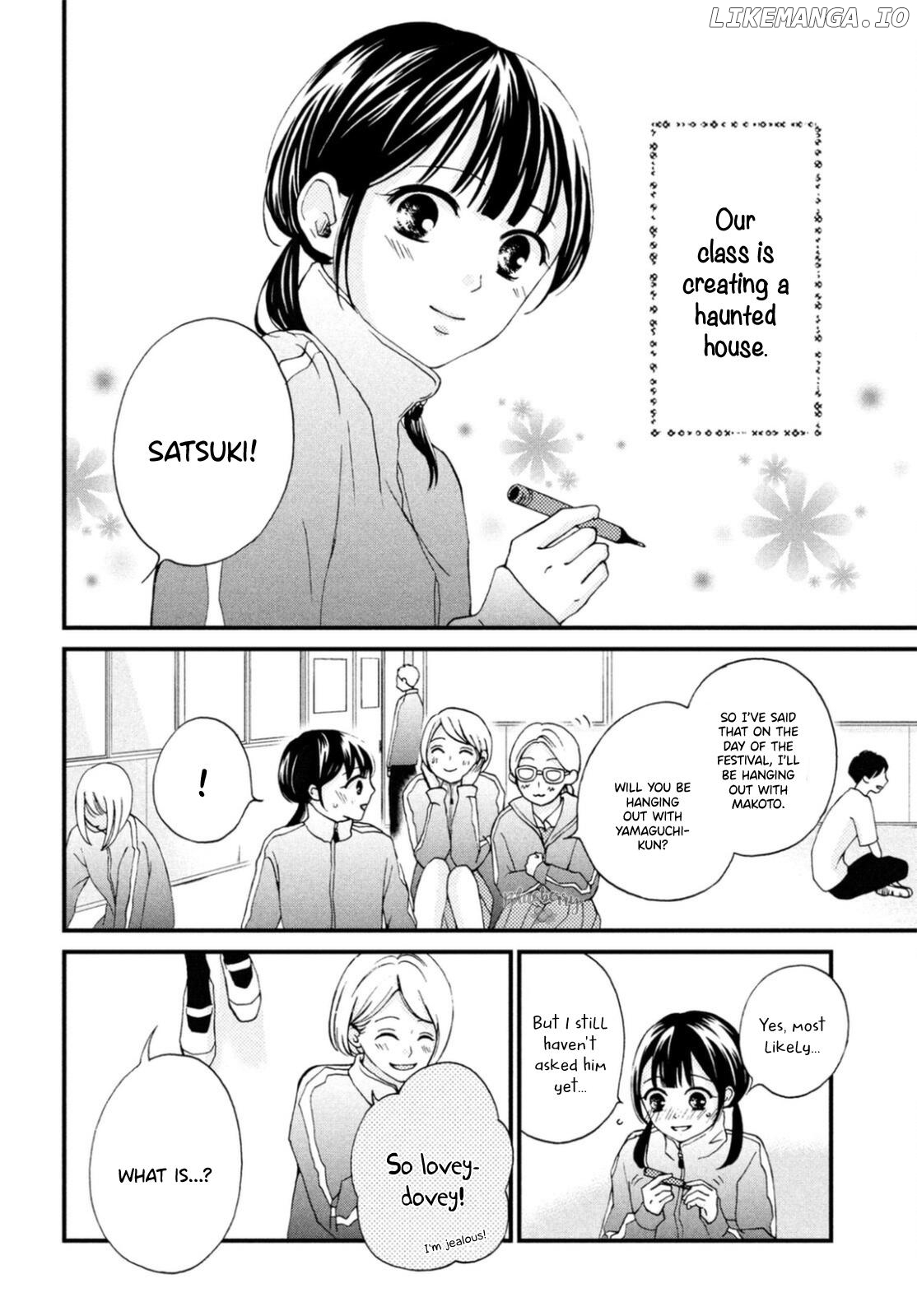 Yamaguchi-kun wa warukunai chapter 26 - page 5