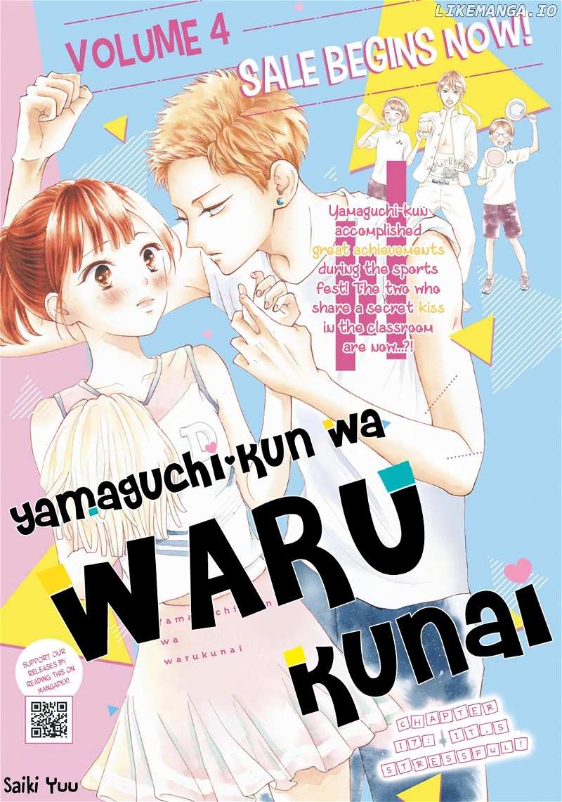Yamaguchi-kun wa warukunai chapter 17 - page 2