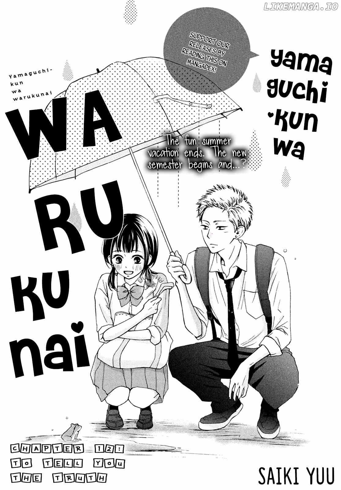 Yamaguchi-kun wa warukunai chapter 12 - page 3