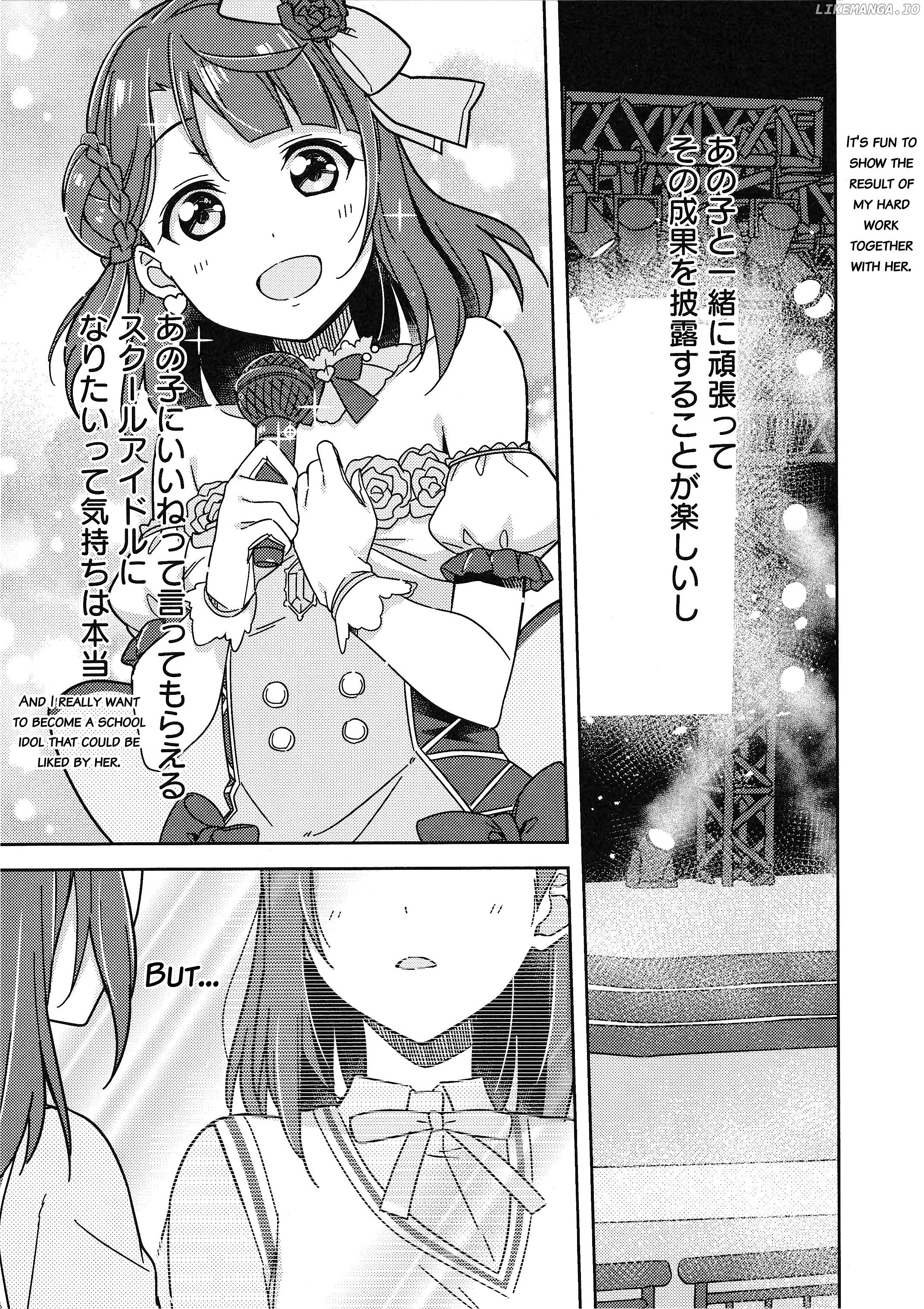 Love Live! Nijigasaki Gakuen School Idol Doukoukai: Kizuna Comic Book chapter 1 - page 13