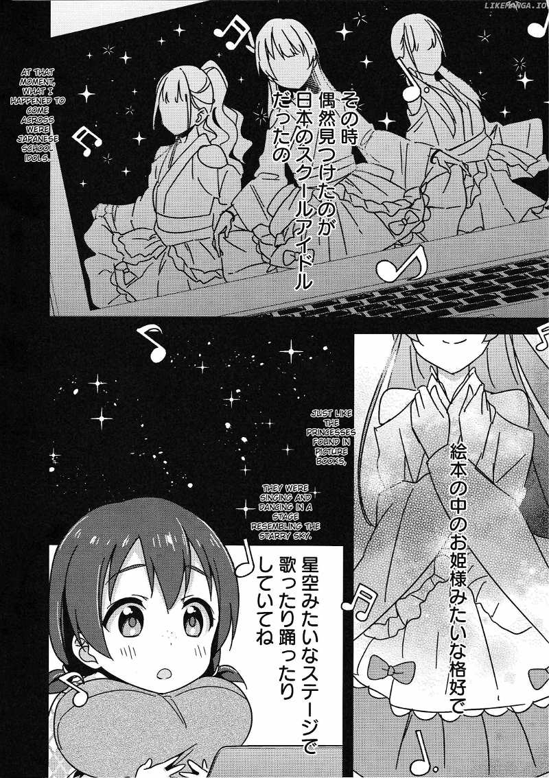 Love Live! Nijigasaki Gakuen School Idol Doukoukai: Kizuna Comic Book chapter 9 - page 16