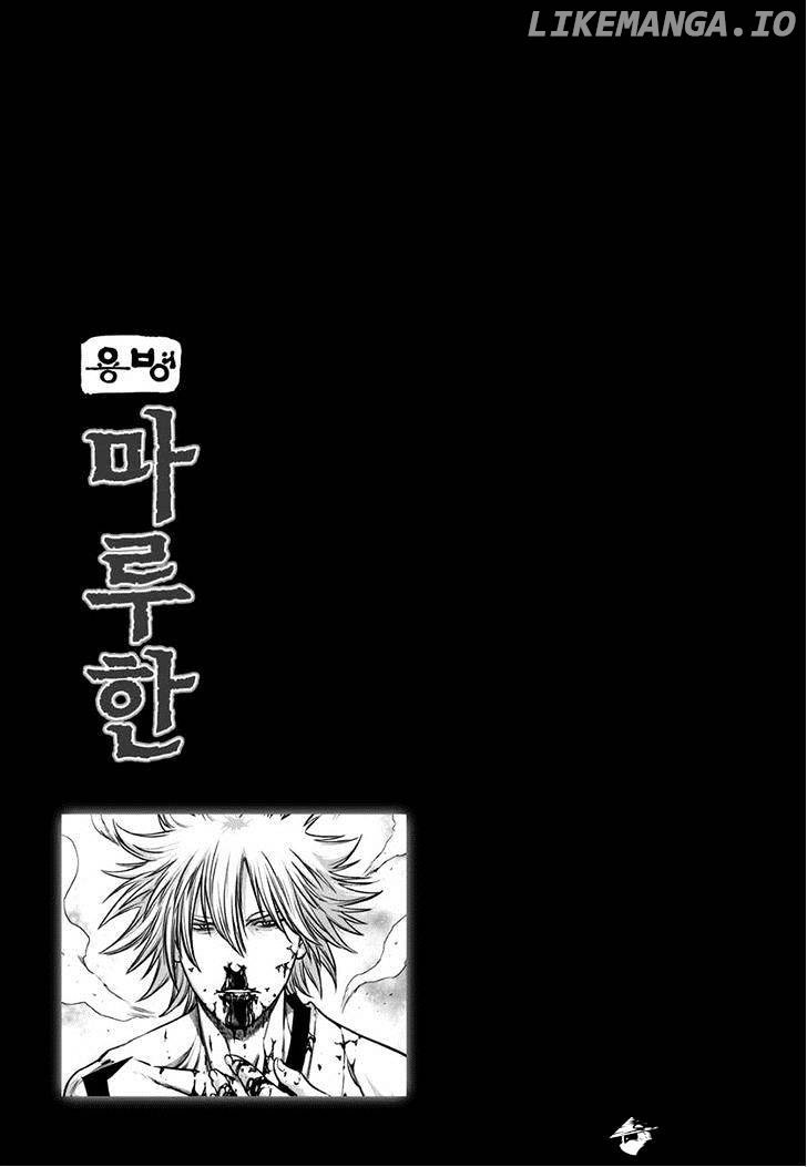 Yongbyeong Maluhan chapter 43 - page 25