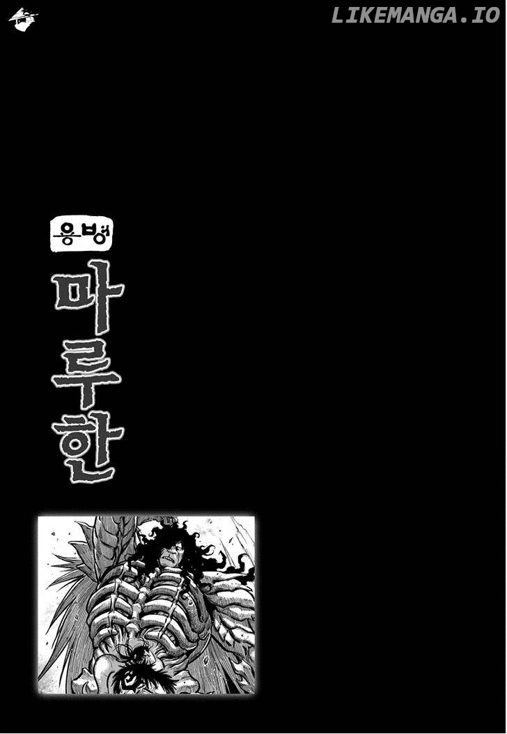 Yongbyeong Maluhan chapter 46 - page 26