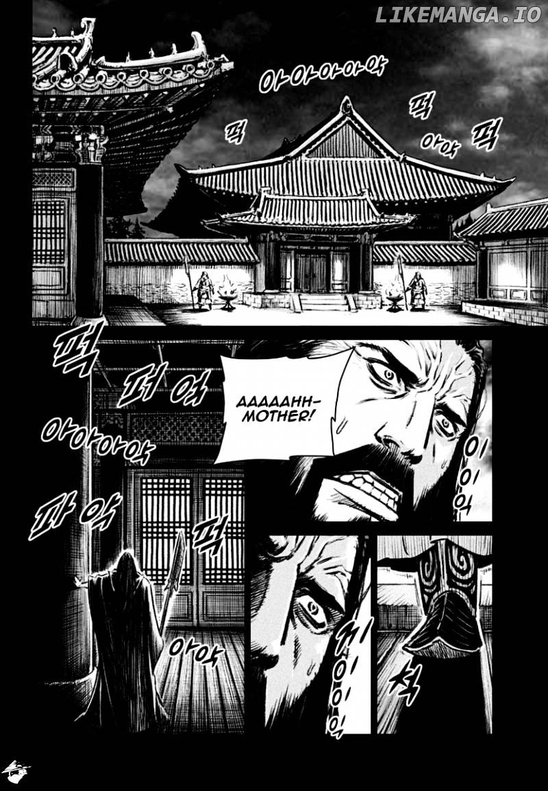 Yongbyeong Maluhan chapter 77 - page 7