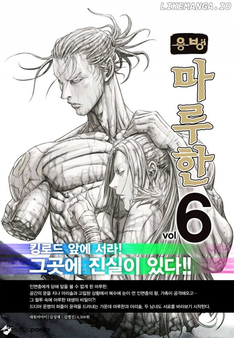 Yongbyeong Maluhan chapter 49 - page 54