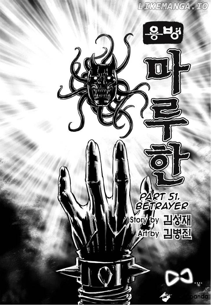 Yongbyeong Maluhan chapter 51 - page 2