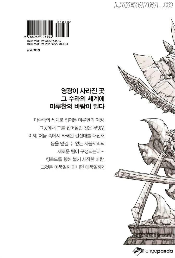 Yongbyeong Maluhan chapter 27 - page 2