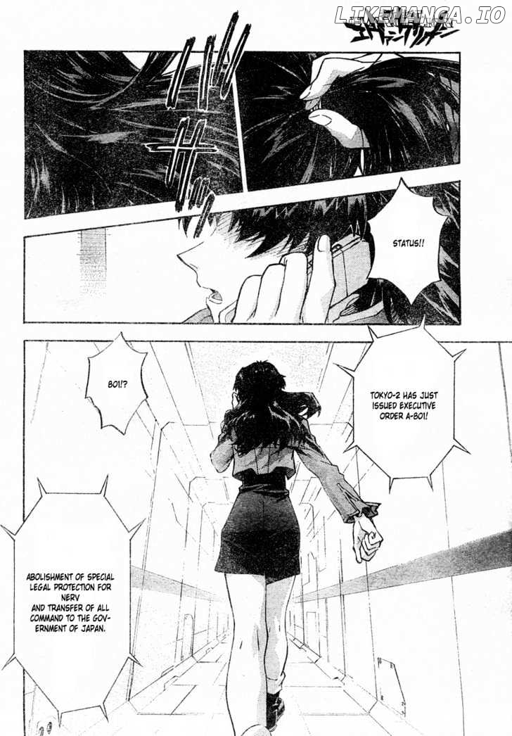 Shinseiki Evangelion chapter 76.1 - page 8