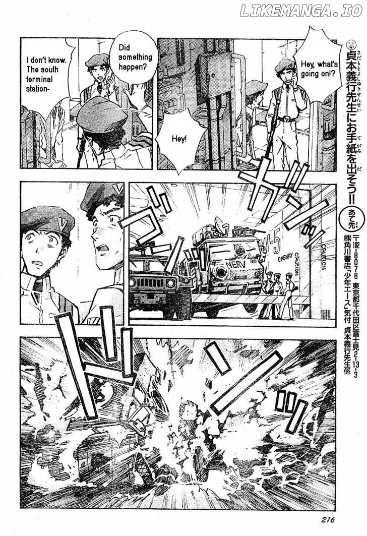 Shinseiki Evangelion chapter 76.2 - page 10