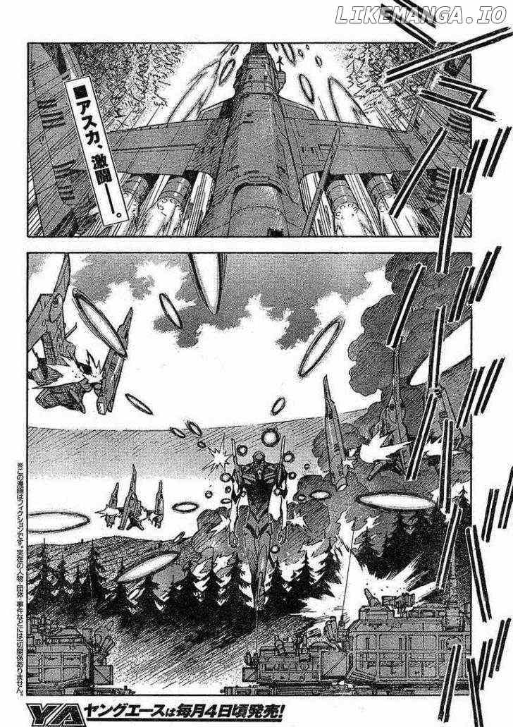 Shinseiki Evangelion chapter 82 - page 2