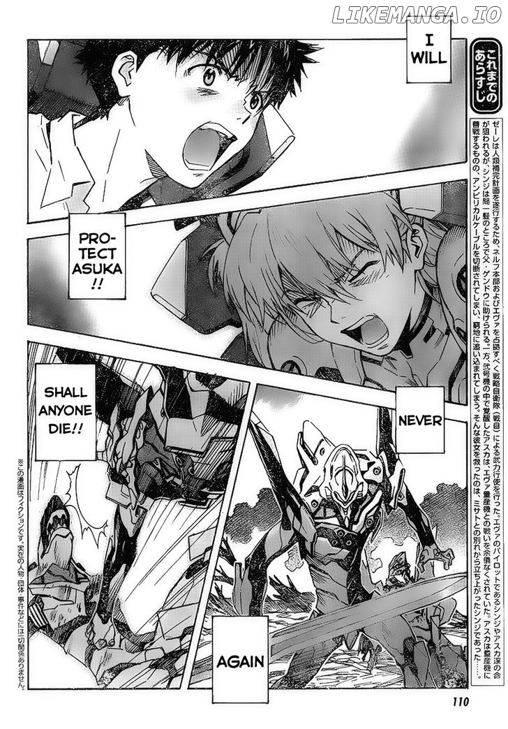 Shinseiki Evangelion chapter 86 - page 3