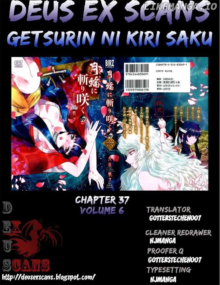 Gachirin ni Kiri Saku chapter 37 - page 31