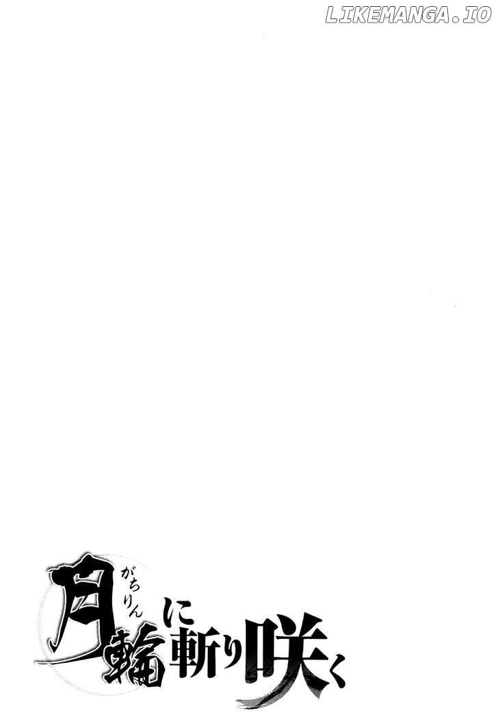 Gachirin ni Kiri Saku chapter 51 - page 43