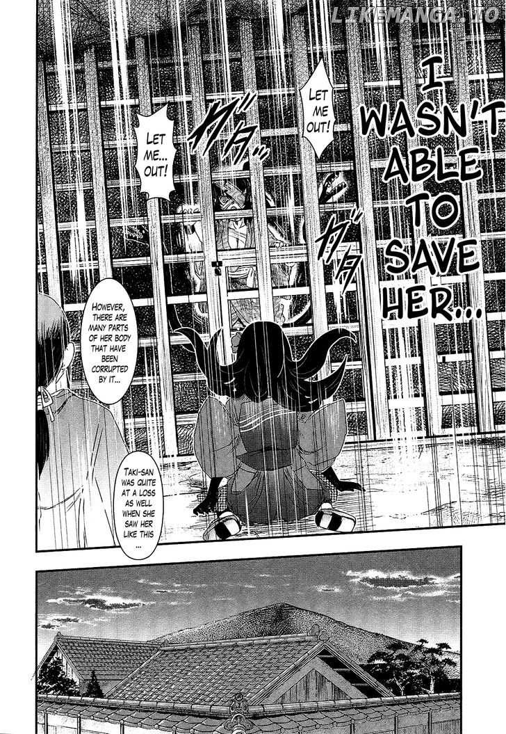 Gachirin ni Kiri Saku chapter 23 - page 20