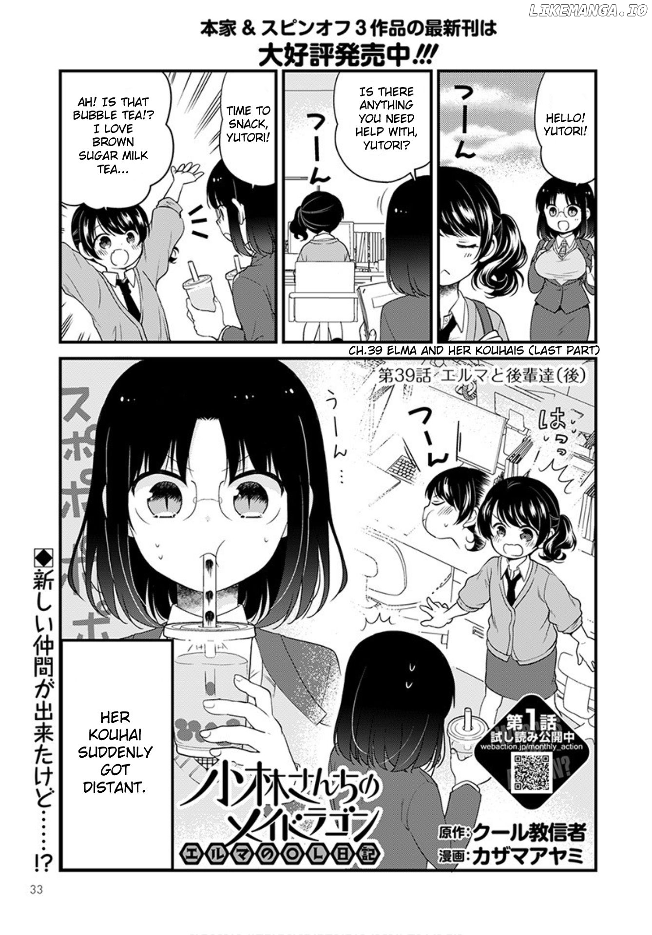 Kobayashi-san Chi no Maid Dragon: Elma OL Nikki chapter 39 - page 1